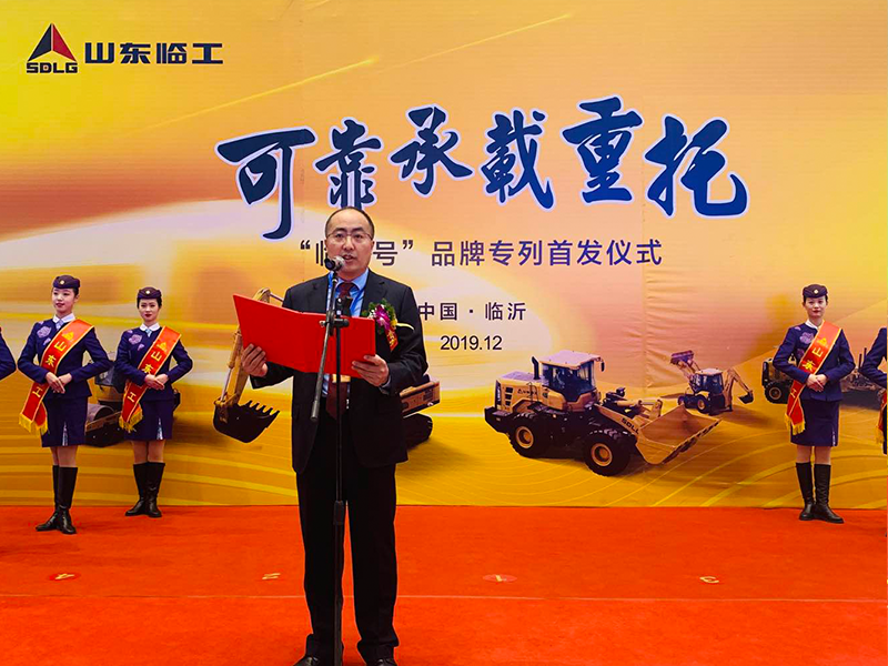 “350vip8888新葡的京集团号”品牌专列首发仪式