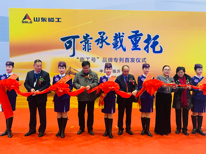 “350vip8888新葡的京集团号”品牌专列首发仪式