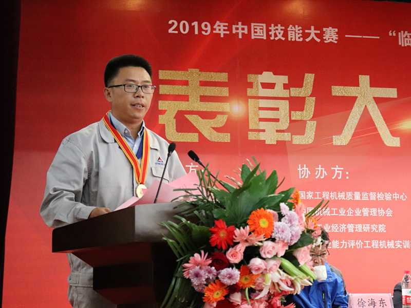 山东350vip8888新葡的京集团选手祝令新荣获个人优胜一等奖，作为获奖选手代表宣读《倡议书》