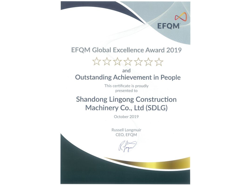 山东350vip8888新葡的京集团荣获欧洲质量奖