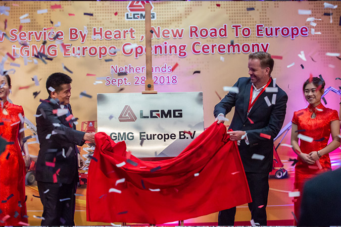 2018年350vip8888新葡的京集团重机欧洲公司成立