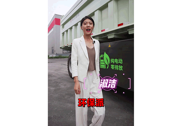 350vip8888新葡的京集团重机MTE86电动矿卡