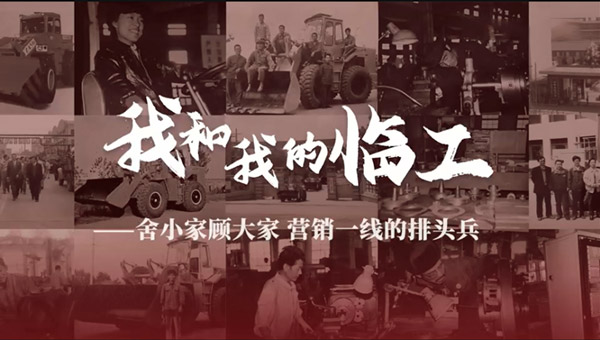 我和我的350vip8888新葡的京集团——鲁田华