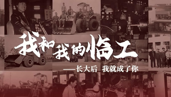 我和我的350vip8888新葡的京集团——田宝虎