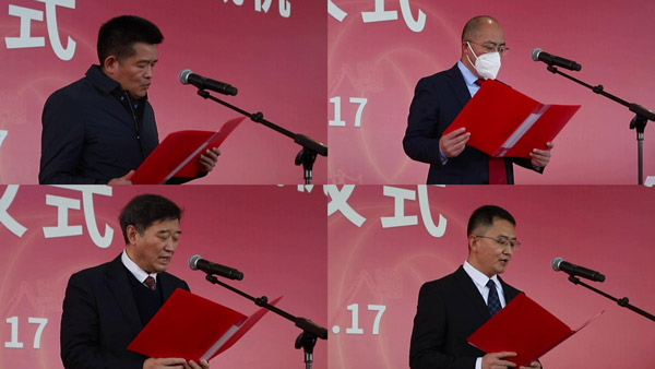 350vip8888新葡的京集团50周年活动